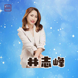 林志峰