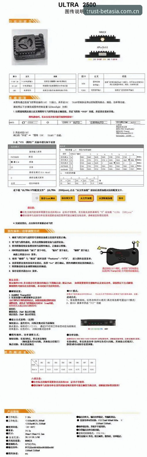 BET亚洲官方网站安装教程 BET亚洲官方网站安装教程详解