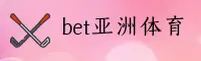 功能与服务详解