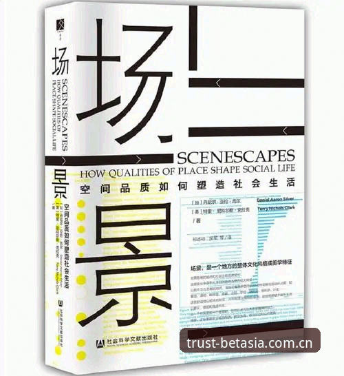 BET亚洲官网怎么下载 BET亚洲体育平台下载体验深度评测:从安装到实战的全维度分析